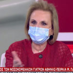 Κορωνοϊός: Η κ. Παγώνη πάλι για μιλά περιορισμό κυκλοφορίας από τις 8 το βράδυ στην Αττική