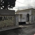 ΚΙΣΕ: «Δεν θα τους φοβηθούμε. Μηδενική ανοχή στο Ναζισμό»