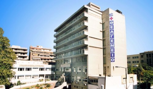 Θεσσαλονίκη: Τέσσερα κρούσματα Covid-19 εντοπίστηκαν σε νοσηλευτικό προσωπικό Κλινικής του Θεαγενείου.