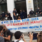 Ελεύθεροι οι μαθητές που συνελήφθησαν στο εκπαιδευτικό συλλαλητήριο της Πέμπτης