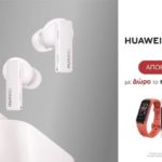 FreeBuds Pro: τα νέα wireless ακουστικά της Huawei με έξυπνο dynamic Active Noise Cancellation είναι εδώ!