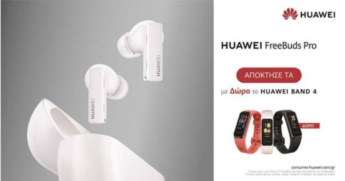 FreeBuds Pro: τα νέα wireless ακουστικά της Huawei με έξυπνο dynamic Active Noise Cancellation είναι εδώ!