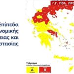 Κορωνοϊός:  Τα μέτρα που θα ισχύουν σε όλη την Ελλάδα