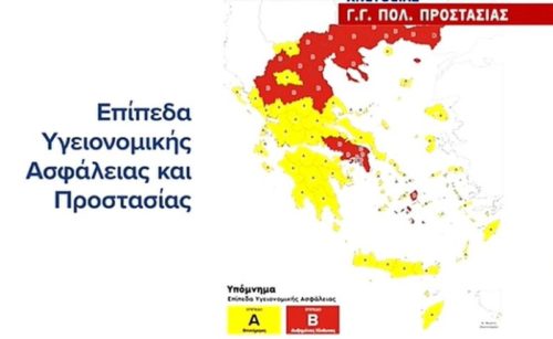 Κορωνοϊός:  Τα μέτρα που θα ισχύουν σε όλη την Ελλάδα