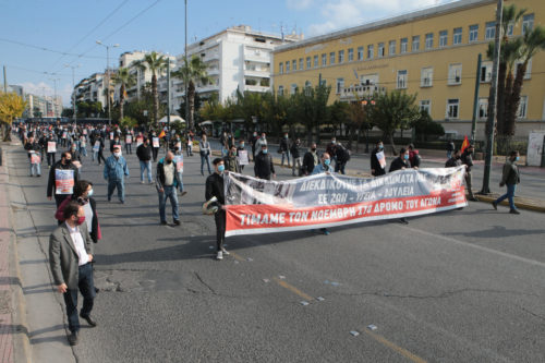 Ολοκληρώθηκε η πορεία του ΚΚΕ προς την αμερικάνικη πρεσβεία