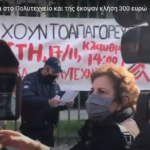 «Ήρθα να αφήσω δυο λουλουδάκια για χάρη αυτών που μας έδωσαν ελευθερία» (ΒΙΝΤΕΟ)