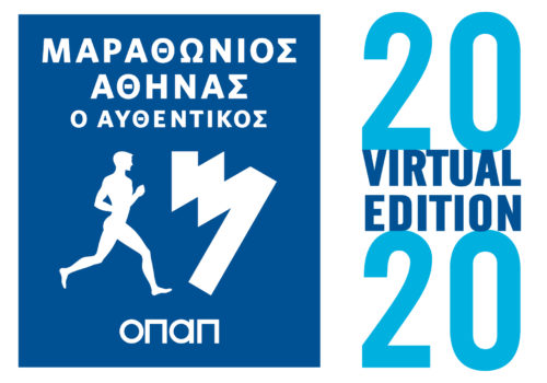 Εκκίνηση στις 8 Νοεμβρίου για τον Virtual Μαραθώνιο Αθήνας με Μεγάλο Χορηγό των ΟΠΑΠ