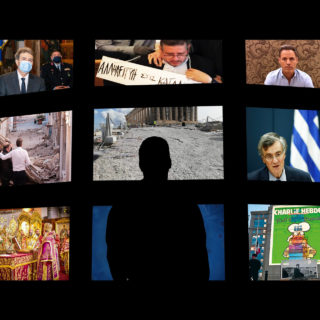 Το Δεύτερο Κύμα