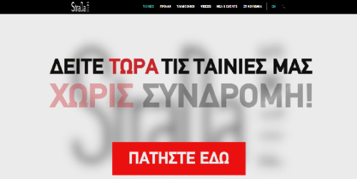 Tώρα οι ταινίες «Το Θαύμα της Θάλασσας των Σαργασσών», «Ψυχρός Πόλεμος», IDA, «Οίκτος» και Άφτερλωβ, online χωρίς συνδρομή