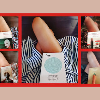 «Μπούτια και Διανόηση»… και 10 βιβλία για να βγει η καραντίνα