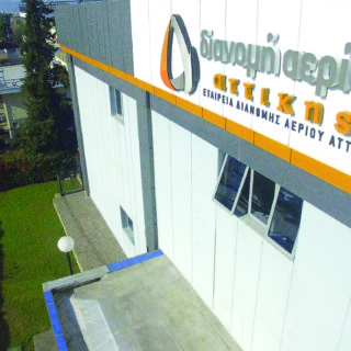 Η ΕΔΑ Αττικής προσφέρει πρόσβαση στα πλεονεκτήματα του φυσικού αερίου στους κατοίκους της Αττικής