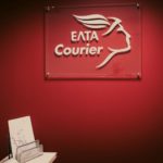 Τα ΕΛΤΑ Courier αναστέλλουν από σήμερα τη διαδικασία παραλαβών