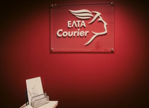 Τα ΕΛΤΑ Courier αναστέλλουν από σήμερα τη διαδικασία παραλαβών