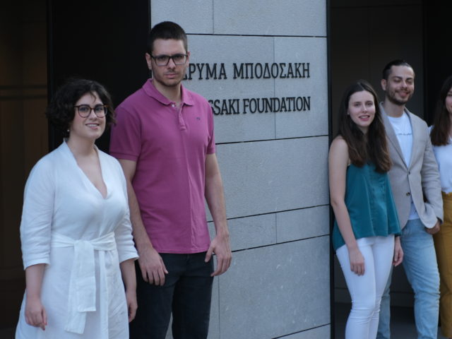 Με το βλέμμα στο μέλλον: Για άλλη μια χρονιά το Ίδρυμα Μποδοσάκη στηρίζει φοιτητές από όλη την Ελλάδα