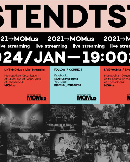 Αύριο μπορείτε να «βρεθείτε» σε μια συναυλία με τους Tendts στο MOMus