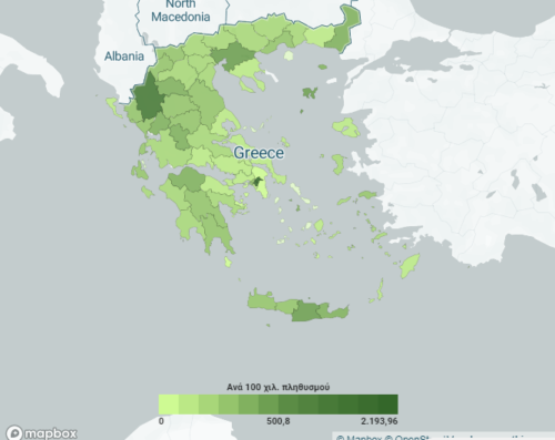 Διαδραστικός χάρτης με την πορεία του εμβολιασμού για την COVID-19 στην Ελλάδα