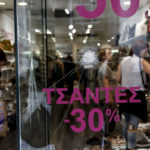 Lockdown: Τί αλλάζει το click away