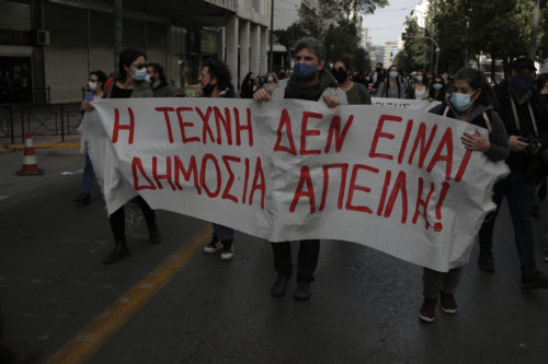Μόνιμα μέτρα στήριξης ζητούν οι Έλληνες καλλιτέχνες με πορεία τους στο κέντρο της Αθήνας