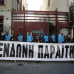 Συγκέντρωση καλλιτεχνών έξω από το υπουργείο Πολιτισμού: Ζητούν την παραίτηση Μενδώνη