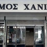 Χανιά: Έκτακτοι χώροι καταφυγής για αστέγους λόγω κακοκαιρίας