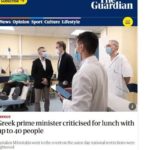 Ρolitico: «Ο Έλληνας πρωθυπουργός κατηγορείται για παραβίαση των περιοριστικών μέτρων και πάλι»