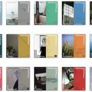 WeChangeThePicture: 21 γυναίκες φωτογράφοι «αλλάζουν την εικόνα» και στηρίζουν τις κακοποιημένες γυναίκες