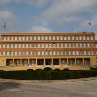 Τη Δευτέρα στον Εισαγγελέα απόφοιτοι του Αρσακείου μετά την επιστολή-καταγγελία