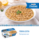 Η Palirria εμπλουτίζει τη «σπιτική» σειρά της με τρεις αγαπημένες παραδοσιακές σούπες