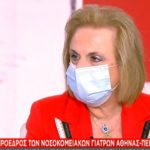 Παγώνη: «Όχι» στην απαγόρευση κυκλοφορίας στις 18:00 για την Αττική