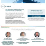 Πώς τα smoke-free προϊόντα μπορούν να συμβάλλουν στους στόχους της Δημόσιας Υγείας;