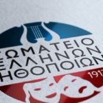 Ακίνδυνος Γκίκας: «Σαν τσουνάμι έρχεται το υλικό στα γραφεία του ΣΕΗ»