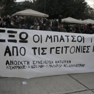 Νέα Σμύρνη: Μαζική κινητοποίηση ενάντια στην αστυνομοκρατία [ΒΙΝΤΕΟ]