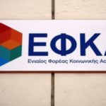 Ερχεται αύξηση εισφορών 8% για ελεύθερους επαγγελματίες το 2023