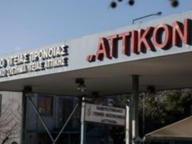 Εργαζόμενοι στο «Αττικόν»: Δεν θα γίνουμε συνένοχοι, ζητάμε παρέμβαση εισαγγελέα