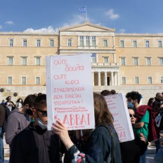 Συνεπιμέλεια, ναι! Υποχρεωτική, γιατί;