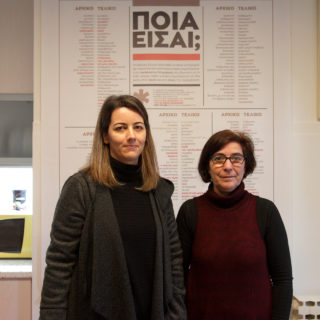 Ενδοοικογενειακή βία: «Εμείς δεν λέμε στις γυναίκες ότι για να σωθούν αρκεί να μιλήσουν, γιατί ξέρουμε ότι δεν αρκεί»