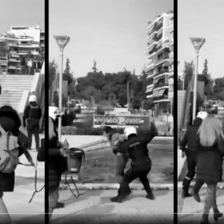 Η ζωή σου σε ένα κράτος δικαίου