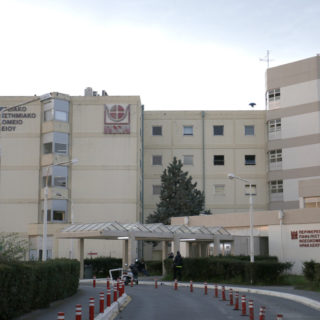Πάνω από 40 κρούσματα κορωνοϊού στο Πανεπιστημιακό Γενικό Νοσοκομείο Ηρακλείου