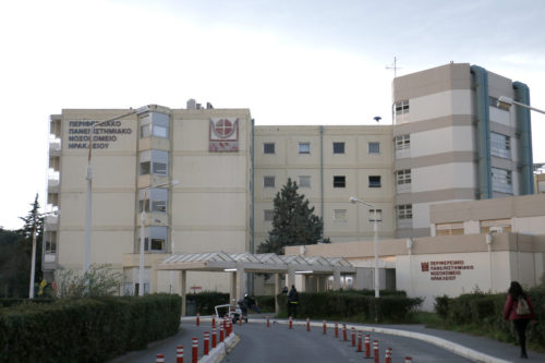 Πάνω από 40 κρούσματα κορωνοϊού στο Πανεπιστημιακό Γενικό Νοσοκομείο Ηρακλείου
