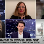 Σπυράκη: Απαγορεύεται οι πολίτες να βρίζουν τους αστυνομικούς από τα μπαλκόνια