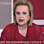 Παγώνη: Το 70% των ασθενών που διασωληνώνονται στα νοσοκομεία είναι νέοι άνθρωποι