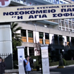Συνελήφθη και διώκεται για σεξουαλική κακοποίηση παιδιών τραυματιοφορέας του Παίδων «Αγία Σοφία»