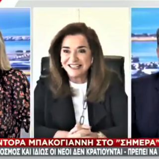 Ντόρα Μπακογιάννη: «Τίποτα δεν με κρατά μακριά από τα Χανιά το Πάσχα» [ΒΙΝΤΕΟ]