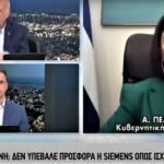 Πελώνη: Το λιανεμπόριο και η επανέναρξη της δια ζώσης εκπαίδευσης σε γυμνάσια και λύκεια αποτελούν προτεραιότητα