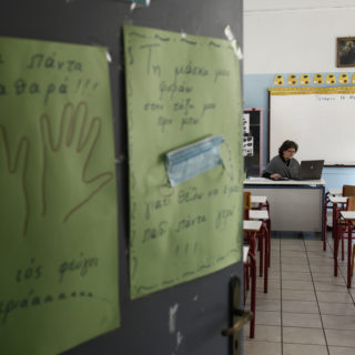 Υπουργείο Παιδείας: Δύο εργαστηριακά τεστ την εβδομάδα για τους ανεμβολίαστους εκπαιδευτικούς