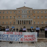 Φοιτητές διαμαρτύρονται, με όπλο την ειρωνεία: «Θέλουμε λιγότερους καθηγητές και περισσότερους αστυνόμους»