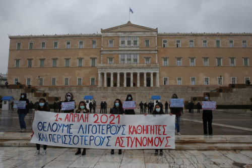 Φοιτητές διαμαρτύρονται, με όπλο την ειρωνεία: «Θέλουμε λιγότερους καθηγητές και περισσότερους αστυνόμους»