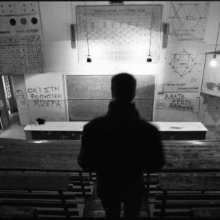 Χημείο, 1992: Το νεοκλασικό του Τσίλλερ στη Σόλωνος μύριζε Ιστορία