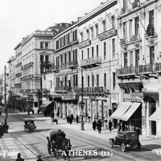 Ένα ταξίδι στο χώρο και το χρόνο μιας αλλιώτικης Αθήνας