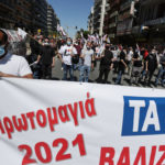 Θεσσαλονίκη: Συγκεντρώσεις και πορείες συνδικάτων για την Εργατική Πρωτομαγιά
